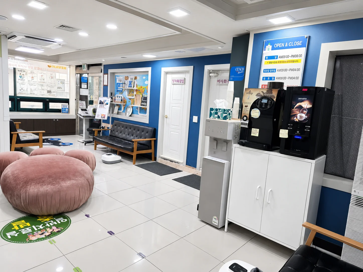 생리불순 치료|병원 대기실 내부 전경과 진료 시간 안내